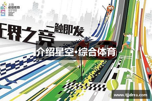 介绍乐虎游戏