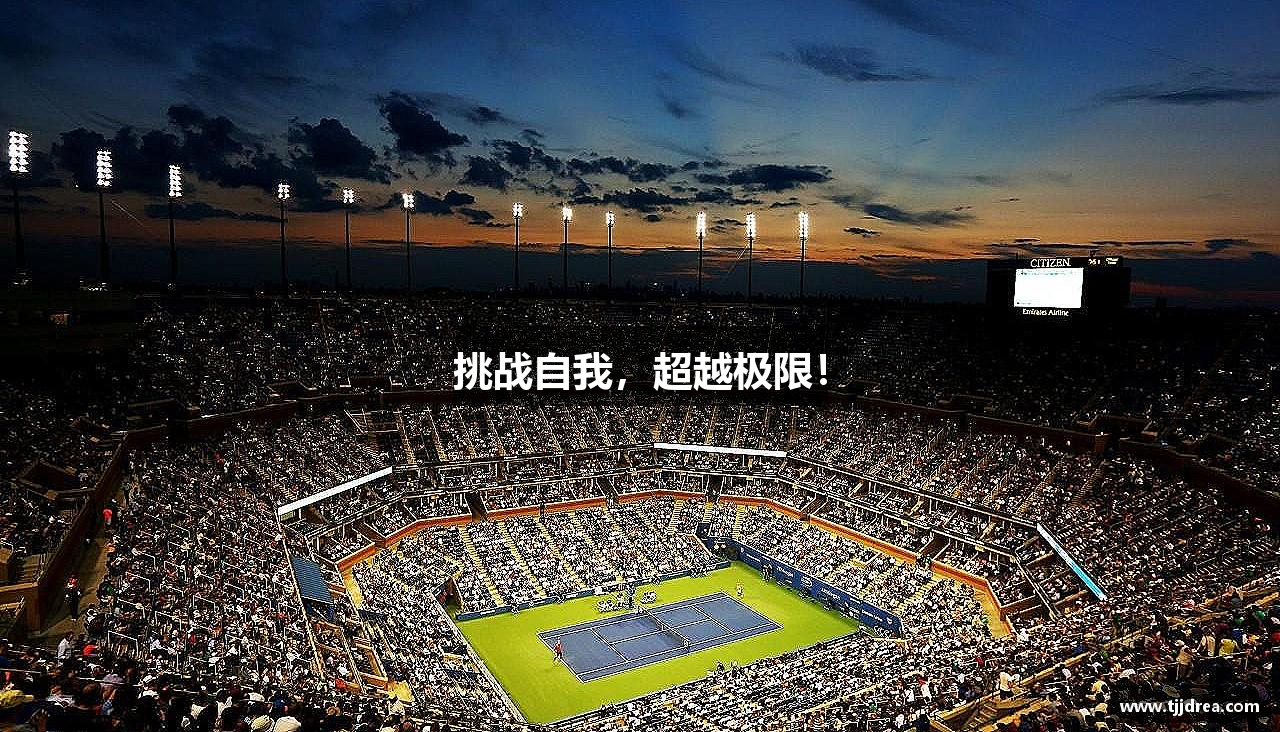 乐虎- lehu(游戏)唯一官方网站挑战自我，超越极限！